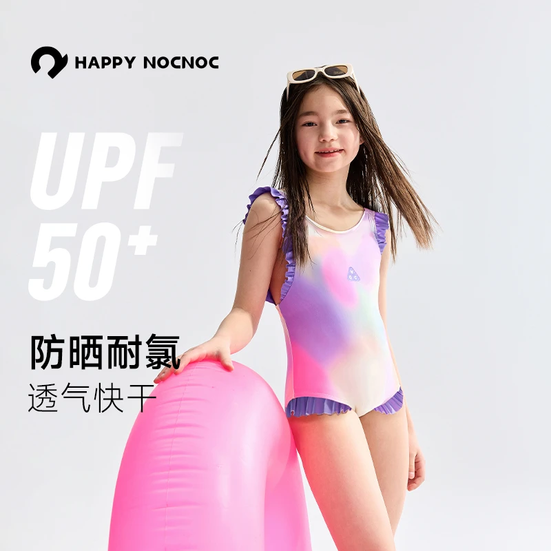 happynocnoc【原纱防晒耐氯】高弹儿童连体泳衣温泉泳衣女童可爱