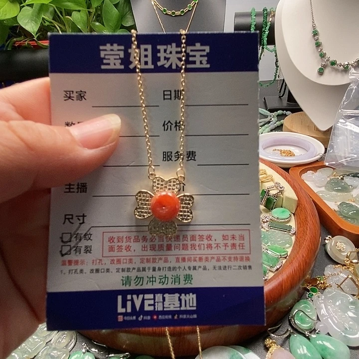 颈饰合金翡翠f***a红翡吊咀