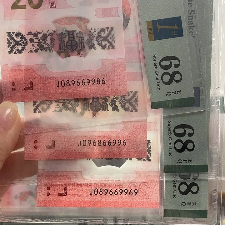 塑料大三元，首日，选发货