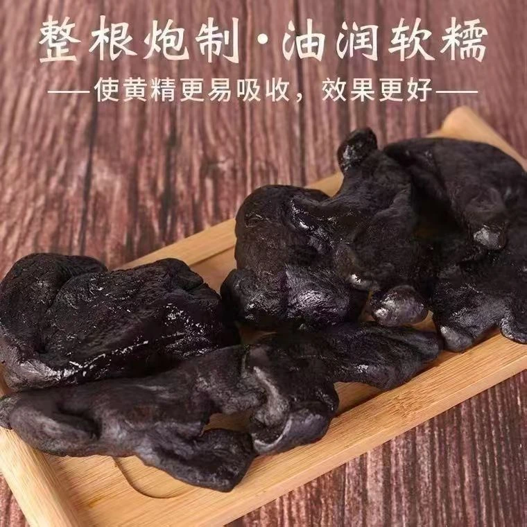 霍哥滋补 【黄精】