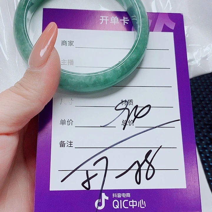 翡翠未镶嵌手镯（圆镯）
