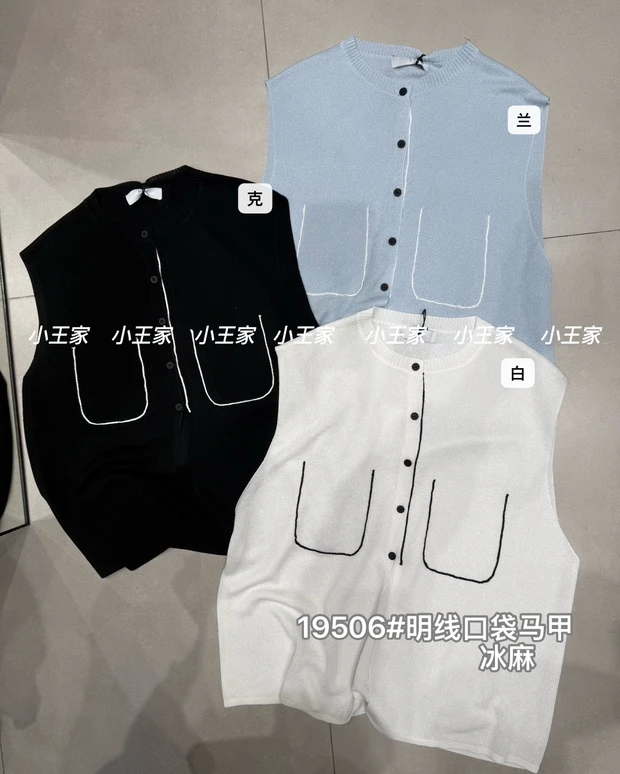 叨叨推荐款 XW#19506#明线口袋马甲  FL