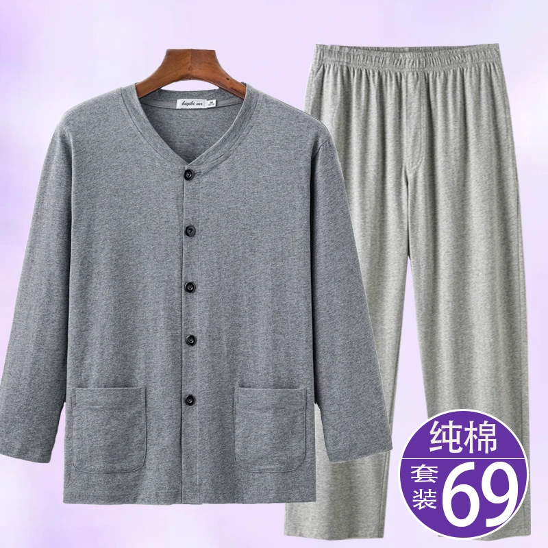 中老年休闲套装男纯棉爸爸秋装套装宽松两件套男士开衫爷爷装春秋