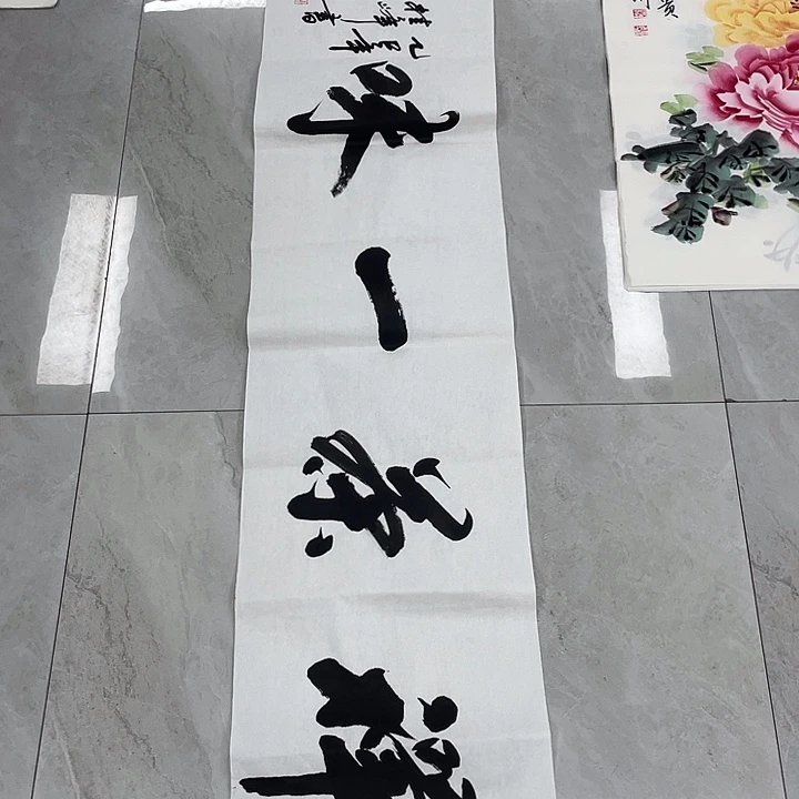 国画这重中之重重中之重重中之重