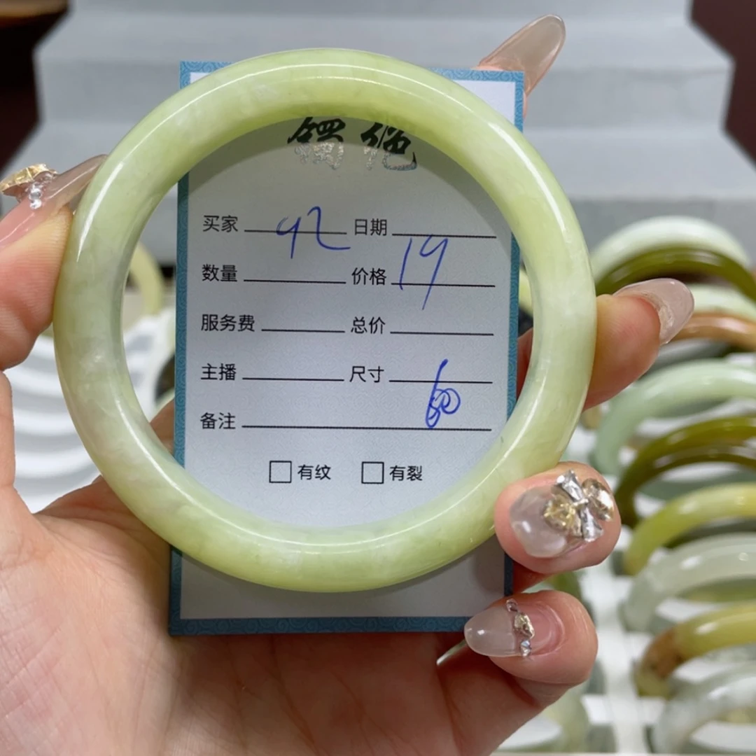 【闪购商品】蛇纹石玉手镯未镶嵌
