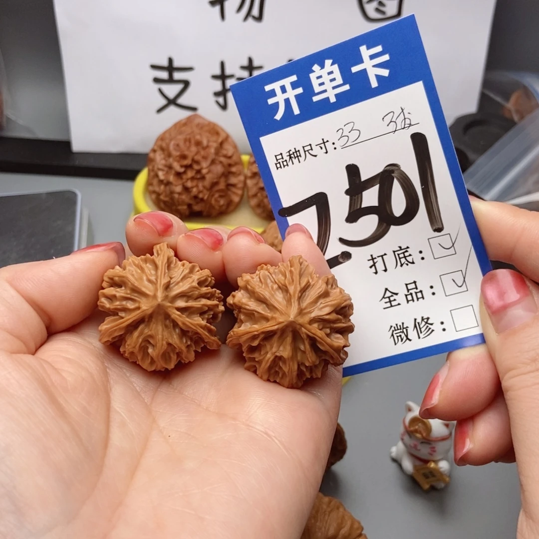 桃核吊坠核桃33三棱