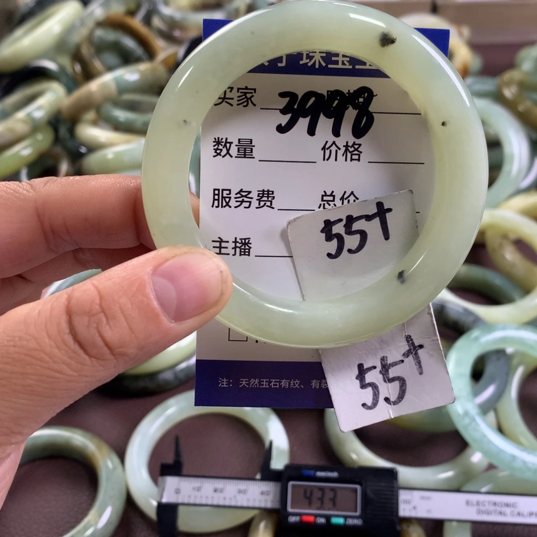 蛇纹石玉未镶嵌手镯3998