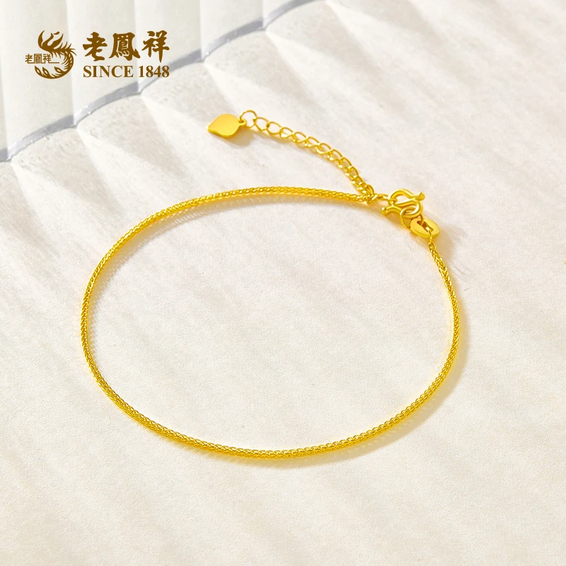 老鳯祥黄金手链足金肖邦手链可调节经典款送女友节日礼物*商城