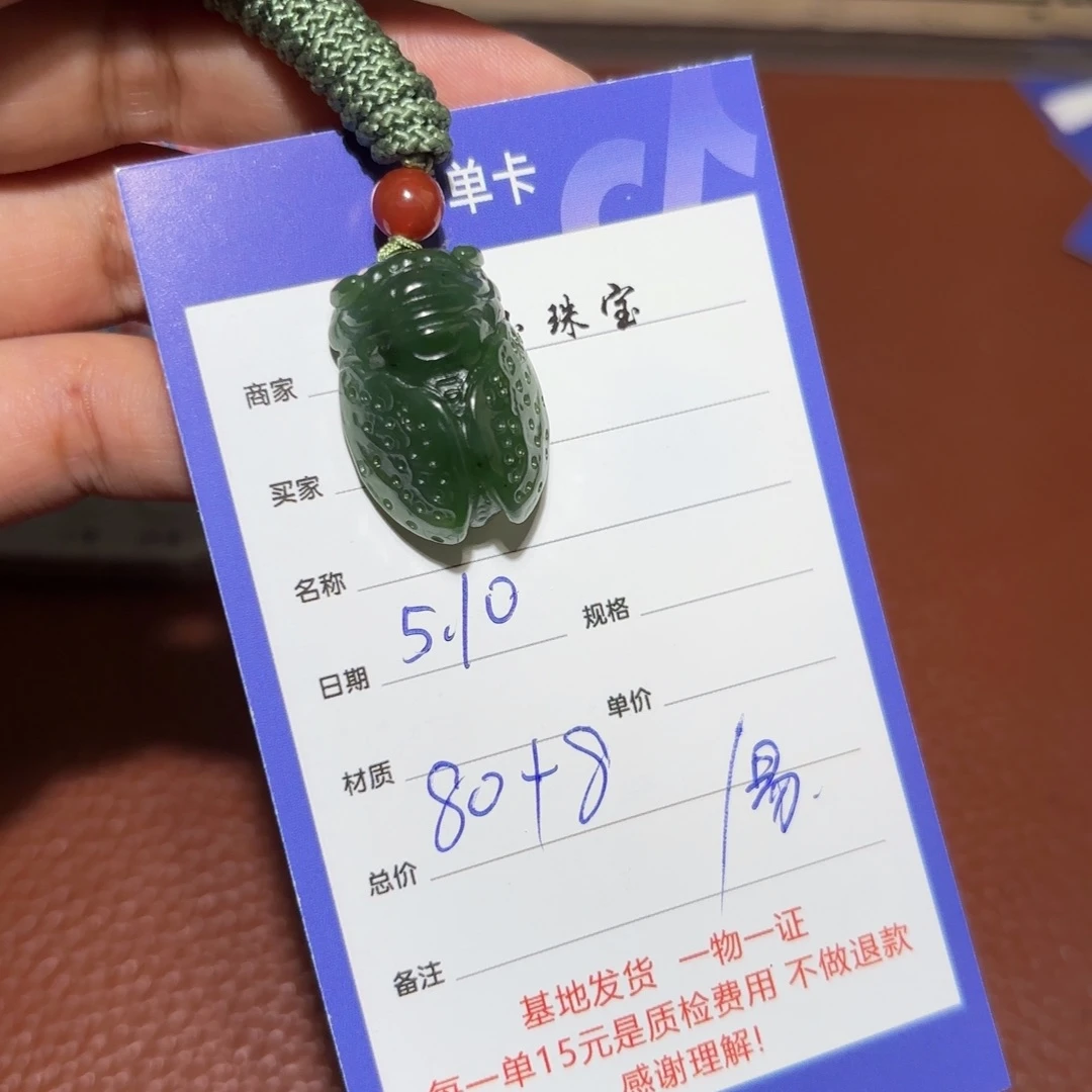 和田玉未镶嵌颈饰木**人