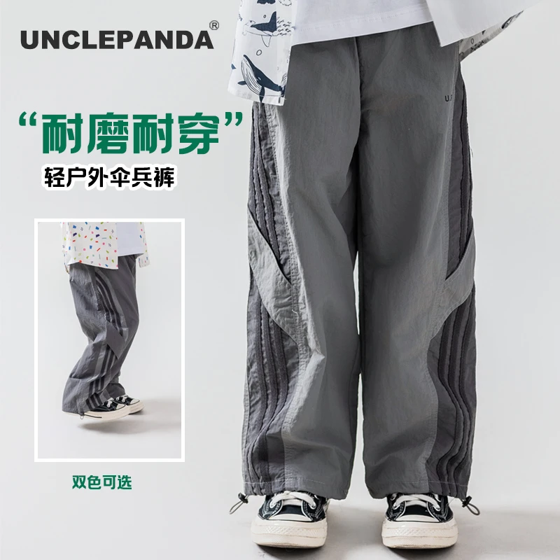 【小护犊】男童裤子速干薄款宽松休闲裤中大童儿童运动裤春秋款