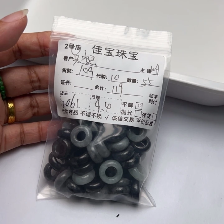 只***珠颈饰未镶嵌翡翠圈圈