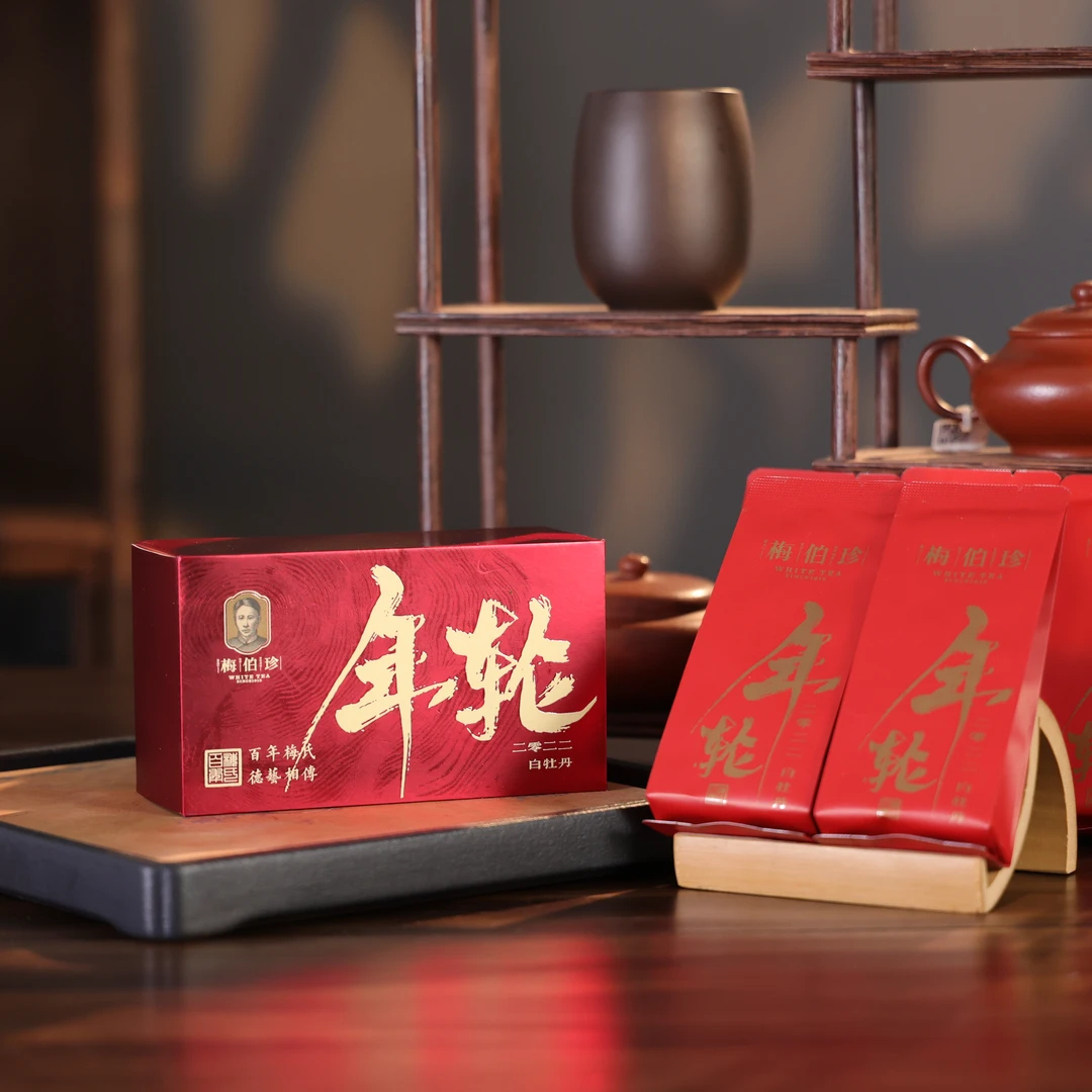 梅伯珍年轮2022年白牡丹30g