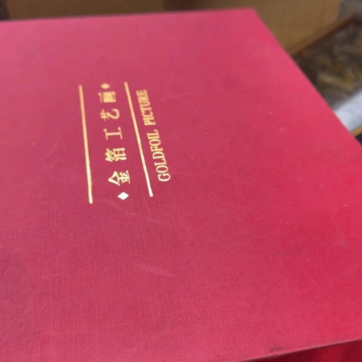 夜***星陶瓷紫砂杂项等工艺品