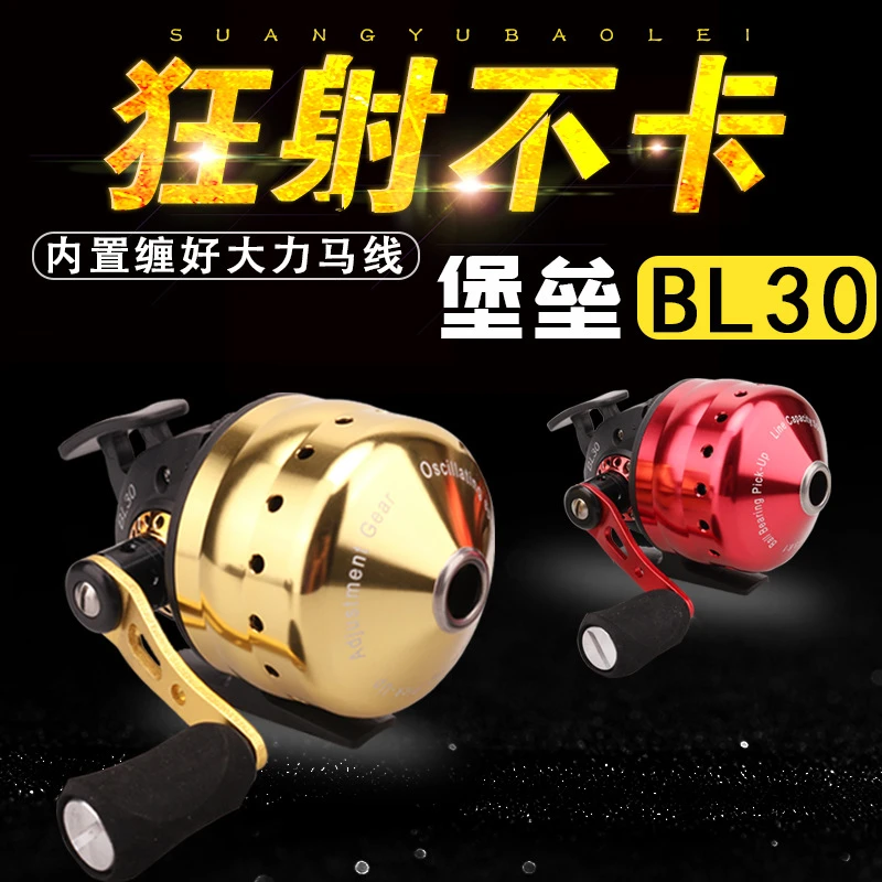 现货新款双鱼渔轮全金属射鱼轮大号新款渔轮鱼镖渔轮