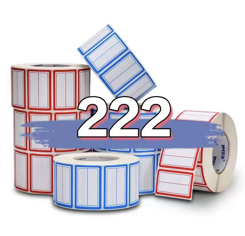 222办公通用便利便签纸