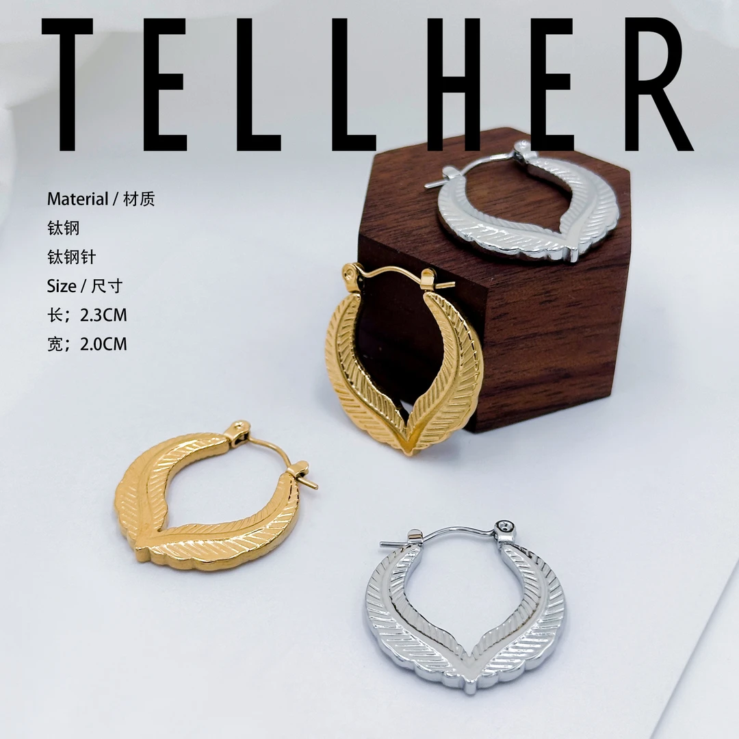 钛钢耳饰 她盒子/ Ins风 小众 简约 百搭  气质 时尚 耳环 3H017