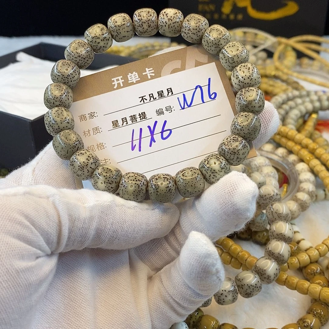 星月菩提吊坠11112222W76