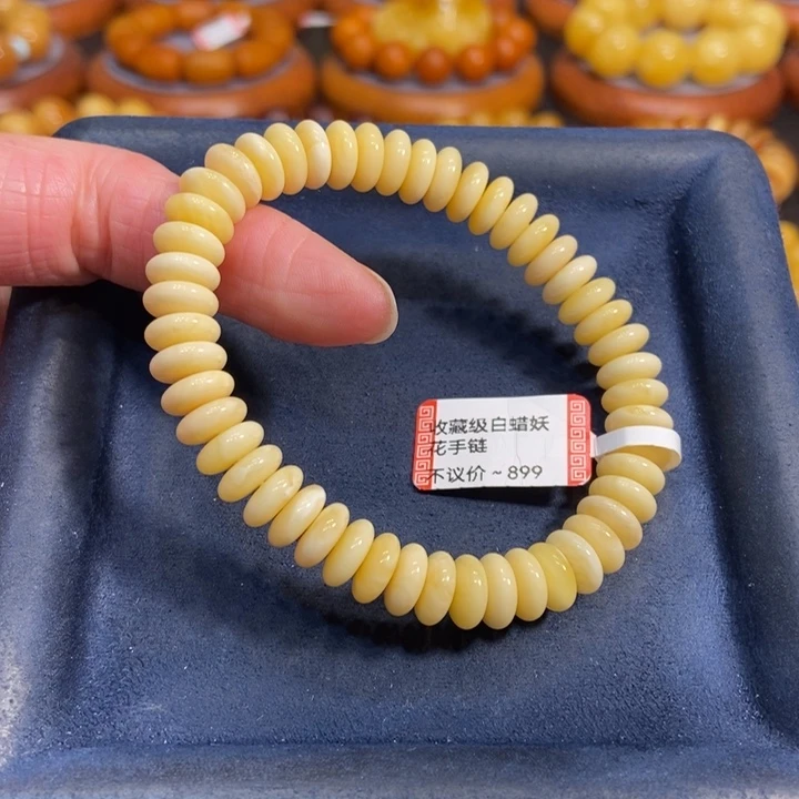 蜜蜡手链未镶嵌蜜蜡