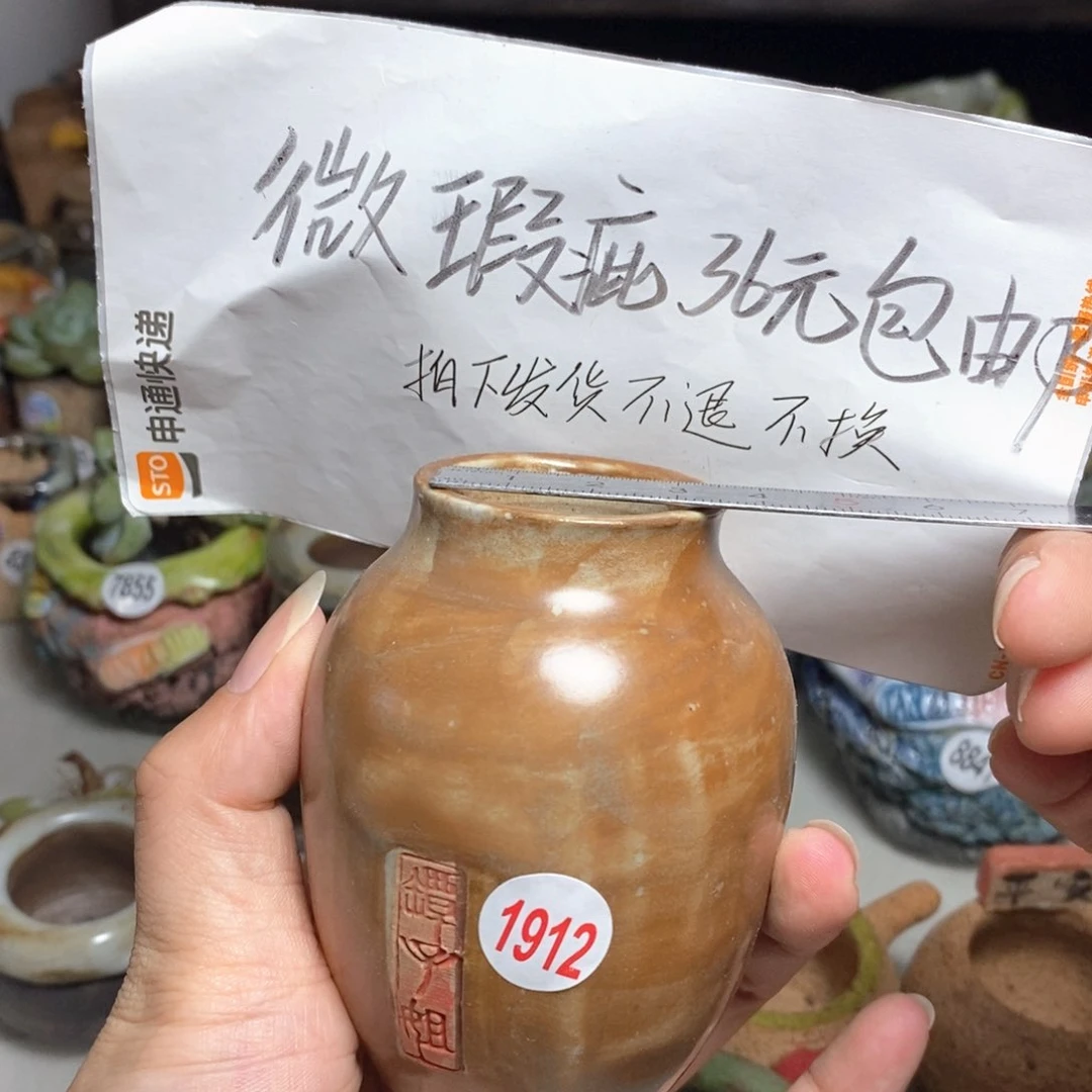 小瑕疵的，不退不换的