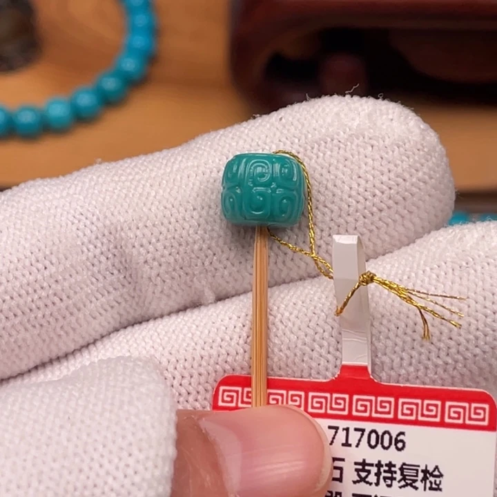 绿松石未镶嵌珠宝奇石8.8