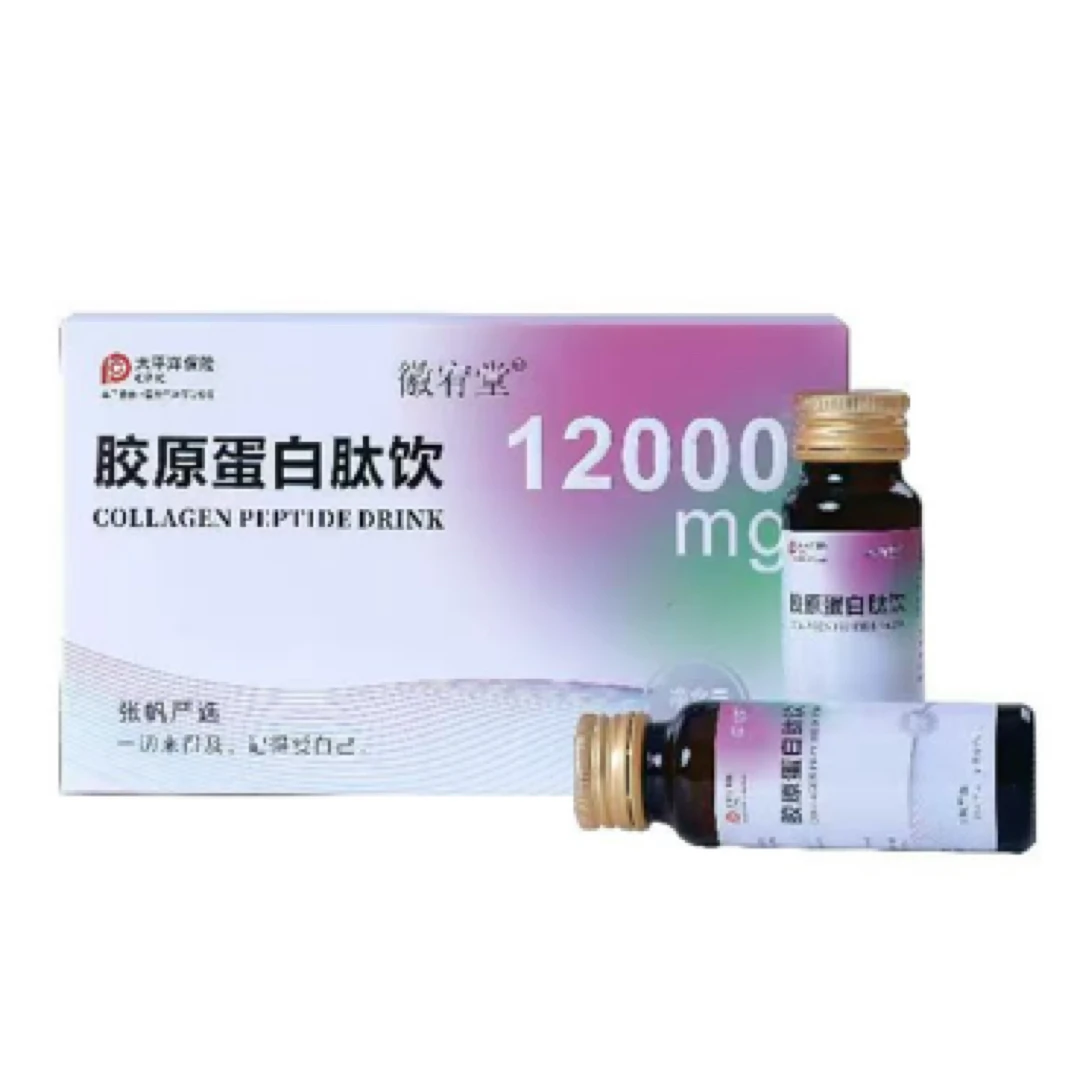 帆帆专属胶原蛋白肽饮到手1盒