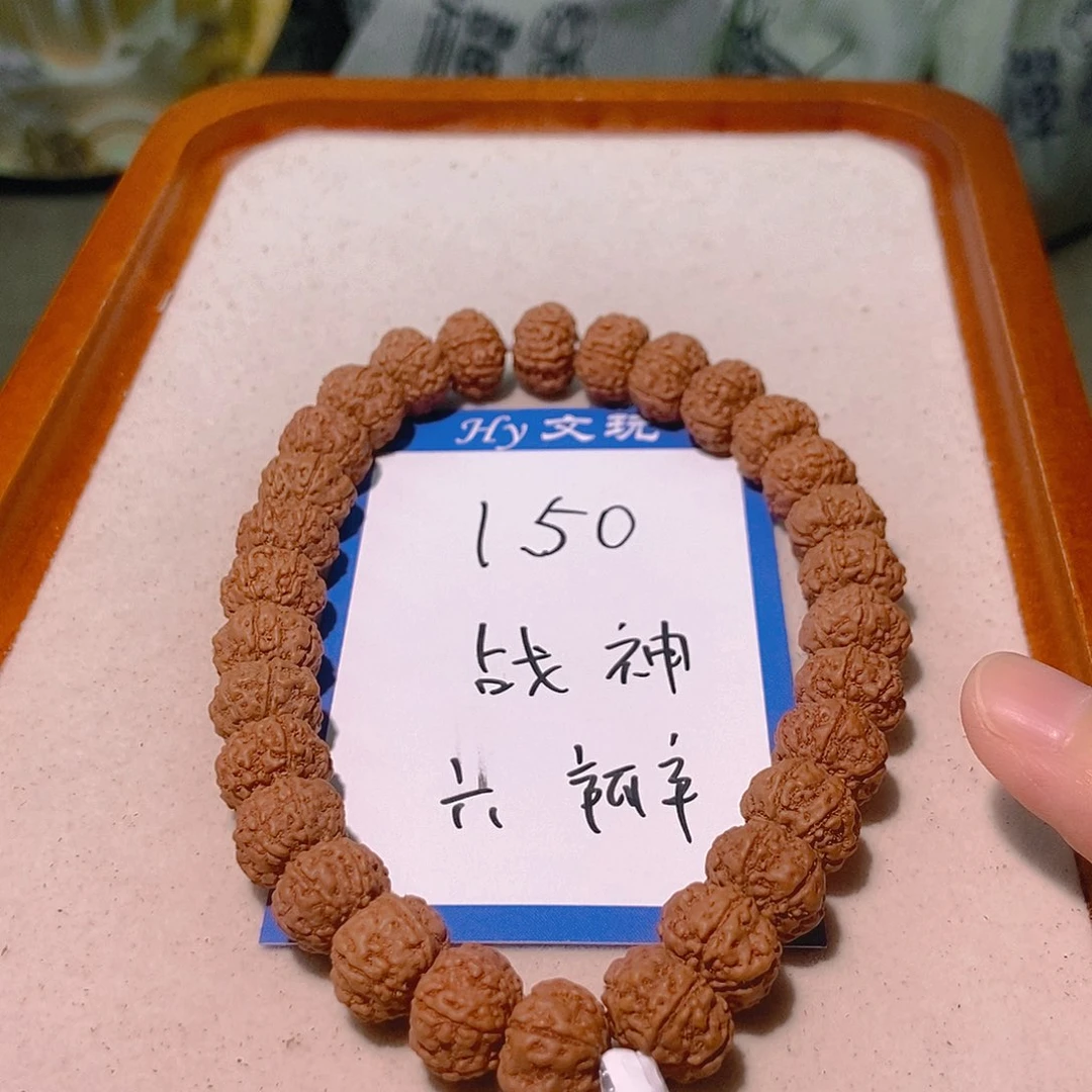 吖***上金刚菩提手串150战神6瓣11