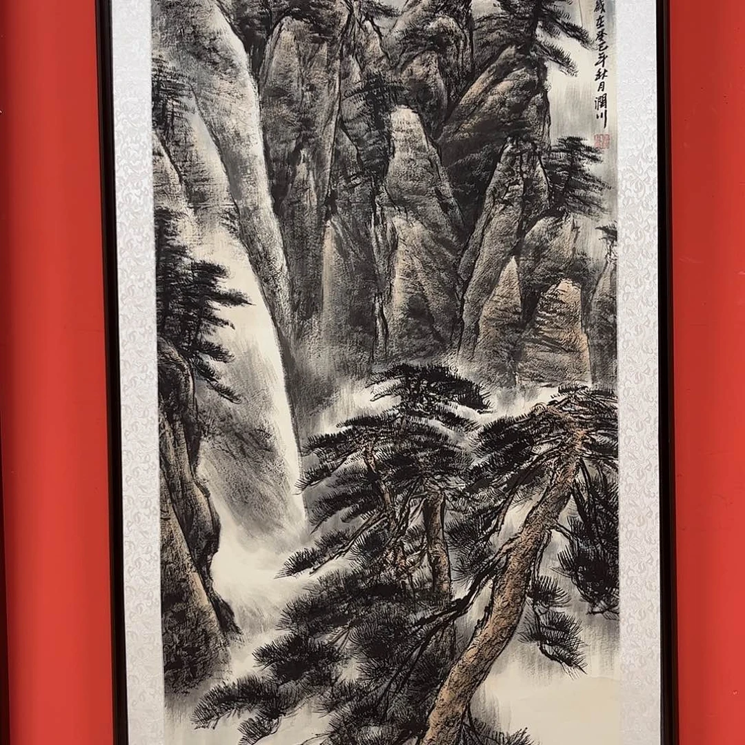 书法书法作品欣赏