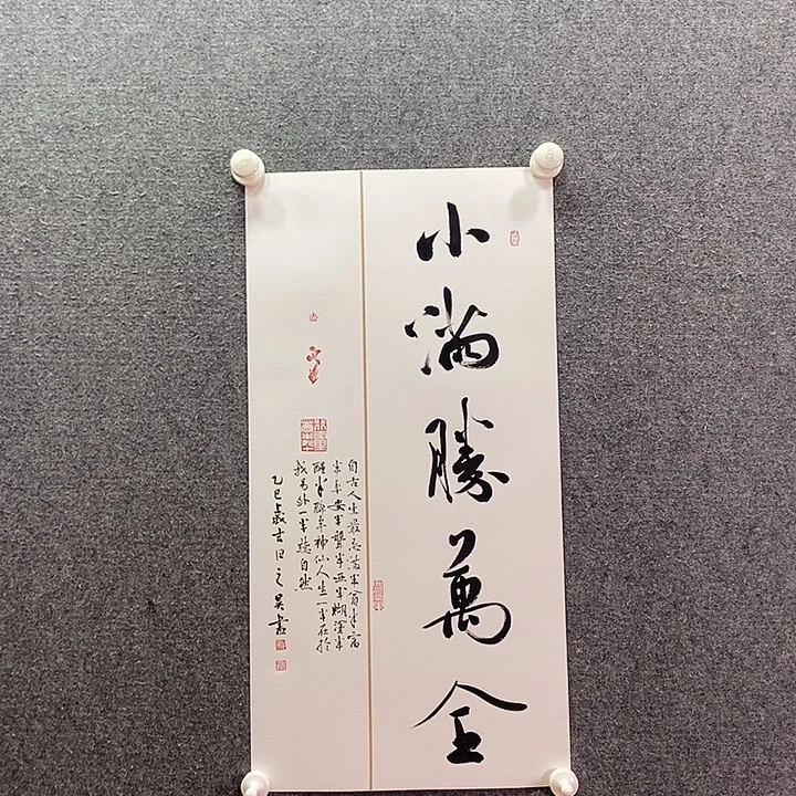 书法书法作品多次参加全国