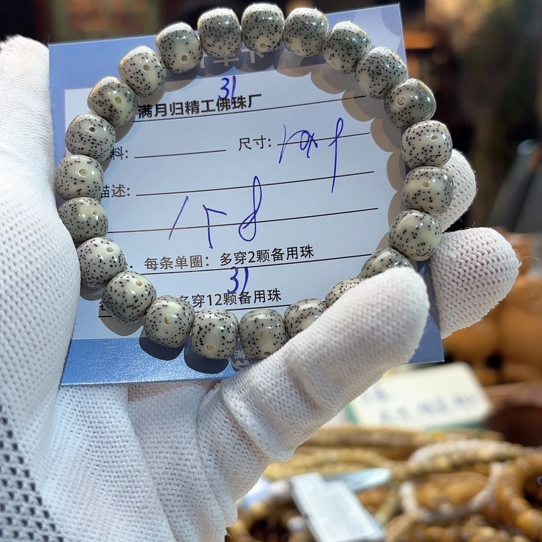 星月菩提手串源头工厂