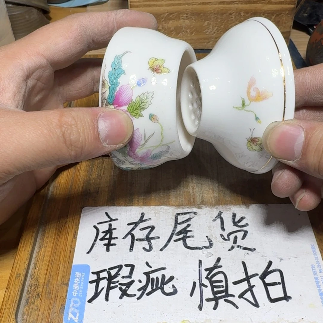 瑕疵介意勿拍陶瓷器皿H932