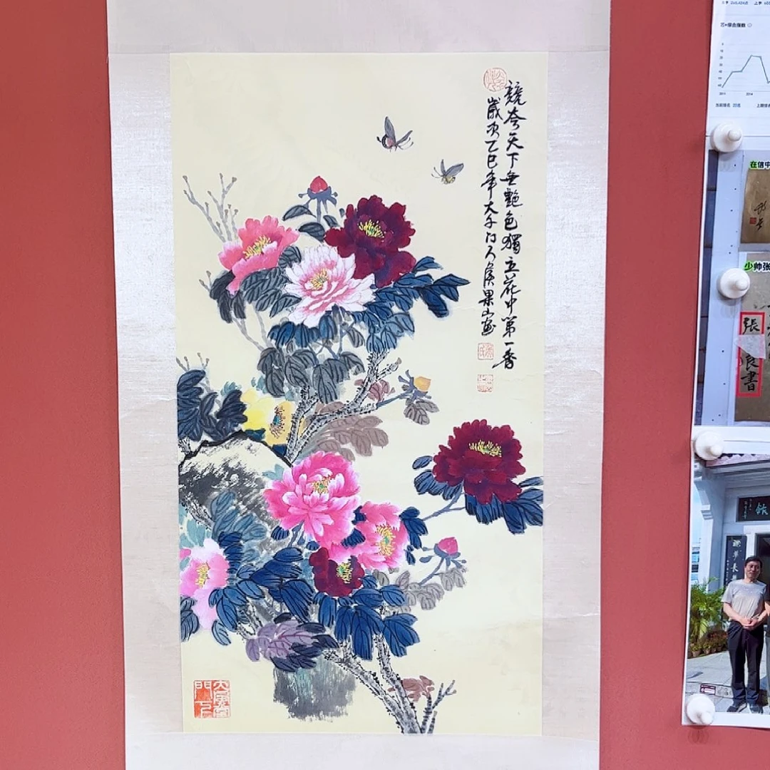 国画侯果山老师亲笔手绘作品朵