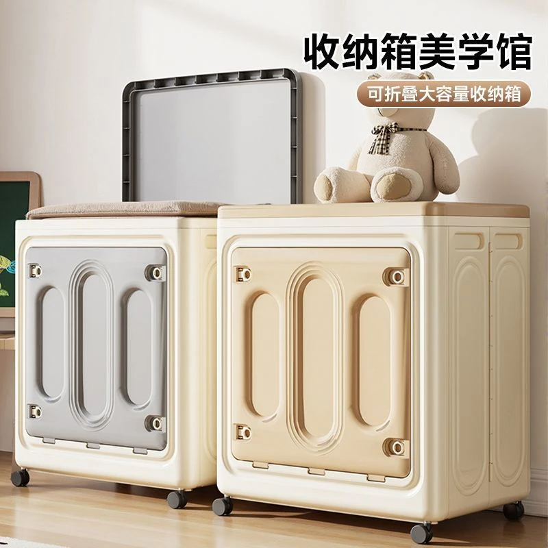 小米有品玩具收纳箱带轮家用衣服折叠收纳箱客厅零食收纳箱积木娃