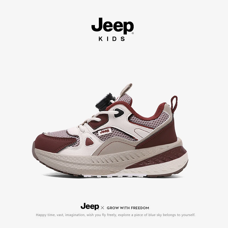 Jeep童鞋男童碳板跑步鞋2025春季新款百搭男女童鞋休闲时尚运动鞋