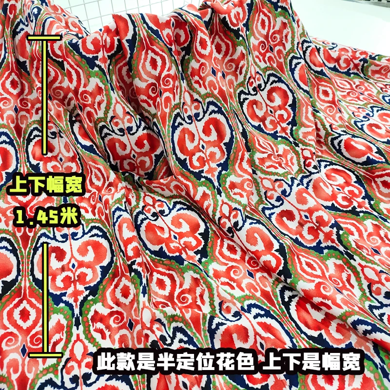 赛里/木雅 柔云木棉绸布料 夏季凉爽人造棉绵绸 服装连衣裙面料