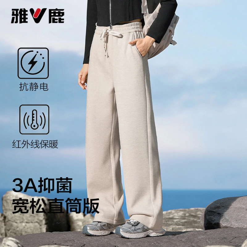 雅鹿休闲裤2025新款宽松高腰直筒长裤百搭运动秋冬抽绳卫裤