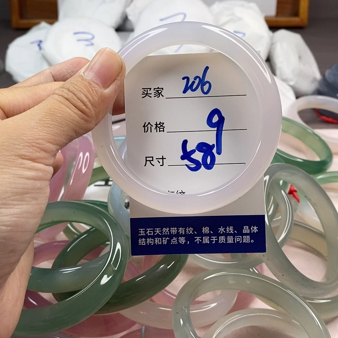 玛瑙/玉髓手镯未镶嵌206