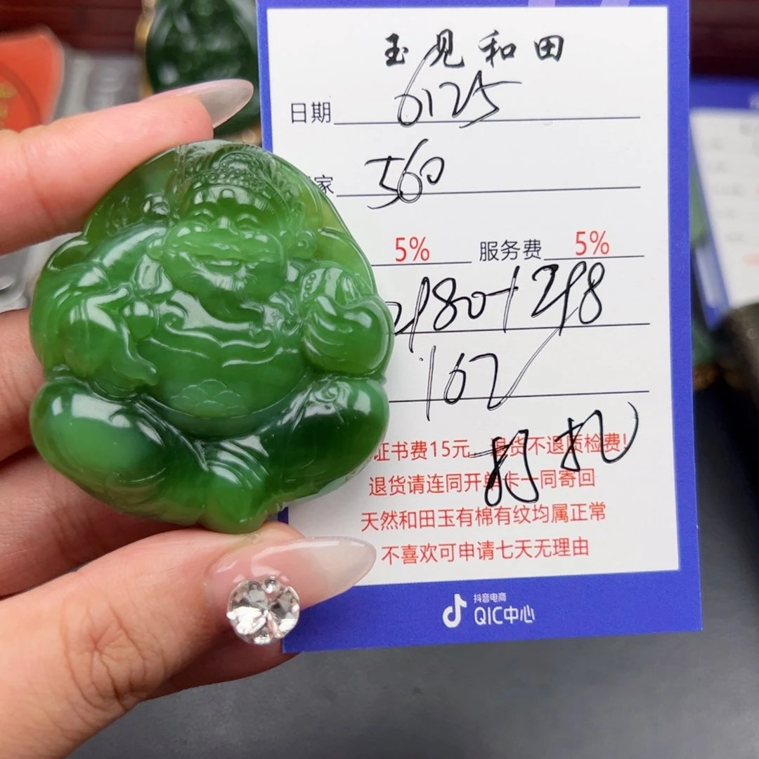 和田玉未镶嵌颈饰5****7