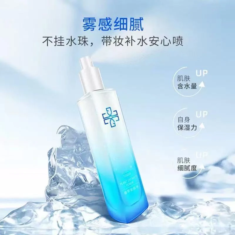 立肤白植萃安肤水120ml