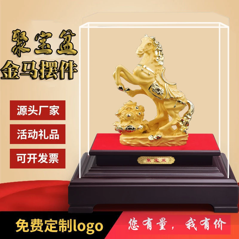 绒沙年摆件马到成功店铺乔迁保险公司4S店活动礼品家居装饰品创意