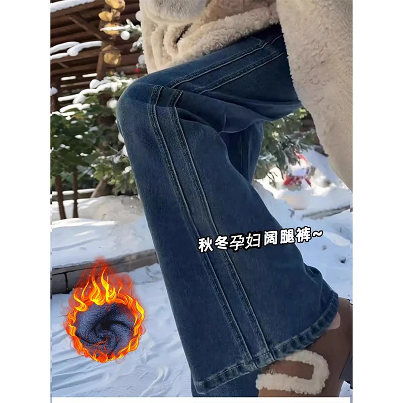 孕妇牛仔裤春秋季新款宽松阔腿裤直筒裤宽拖地长裤加绒外穿休闲裤