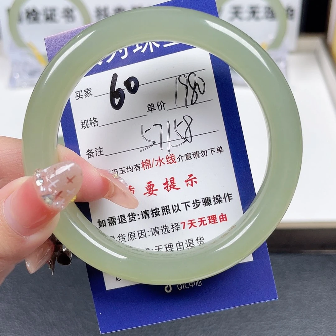 和田玉手镯未镶嵌