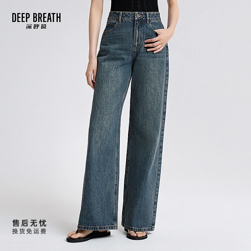 DEEP BREATH深呼吸女装新款复古洗水色直筒牛仔裤长裤女A100299