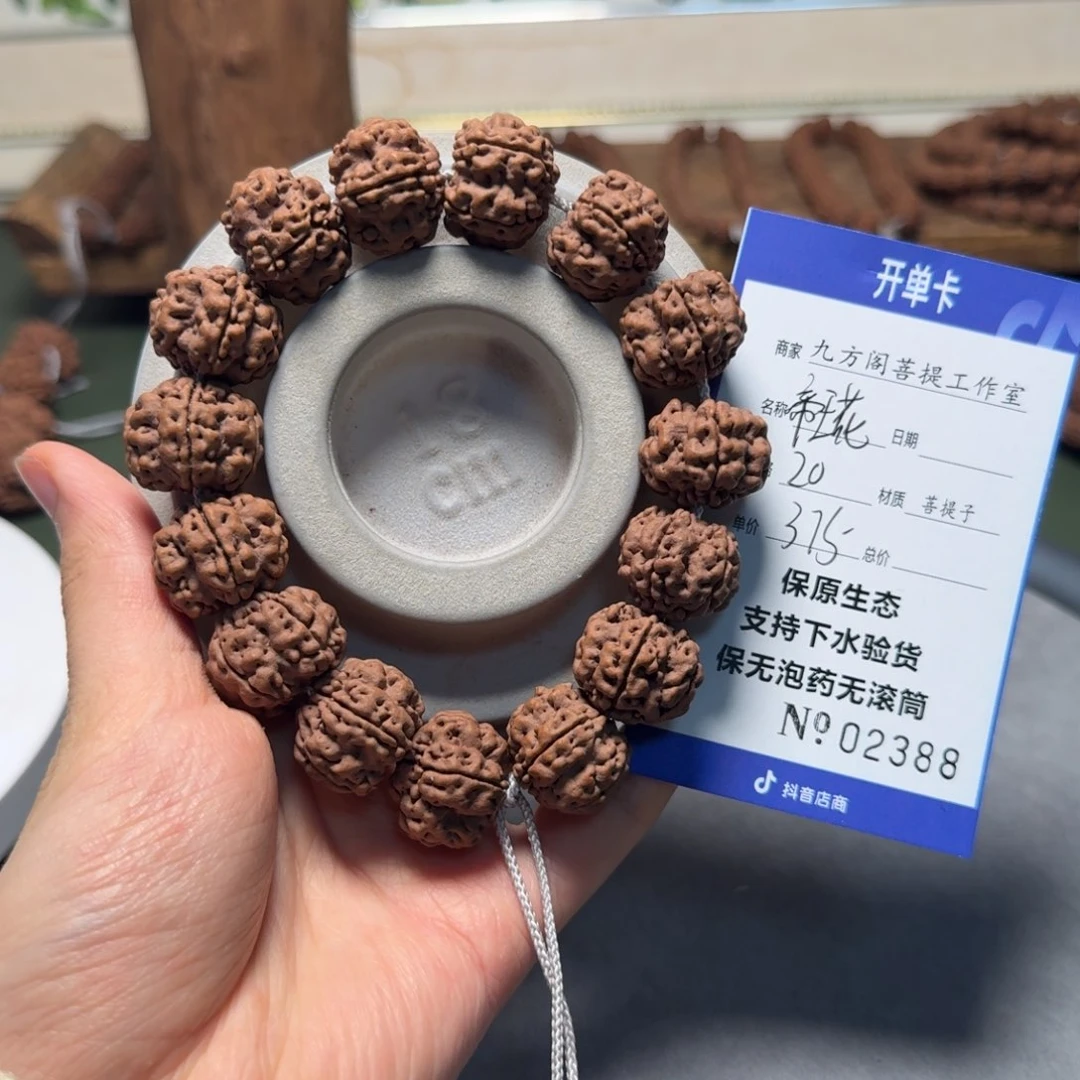 金刚菩提吊坠Ｙ00000000002388