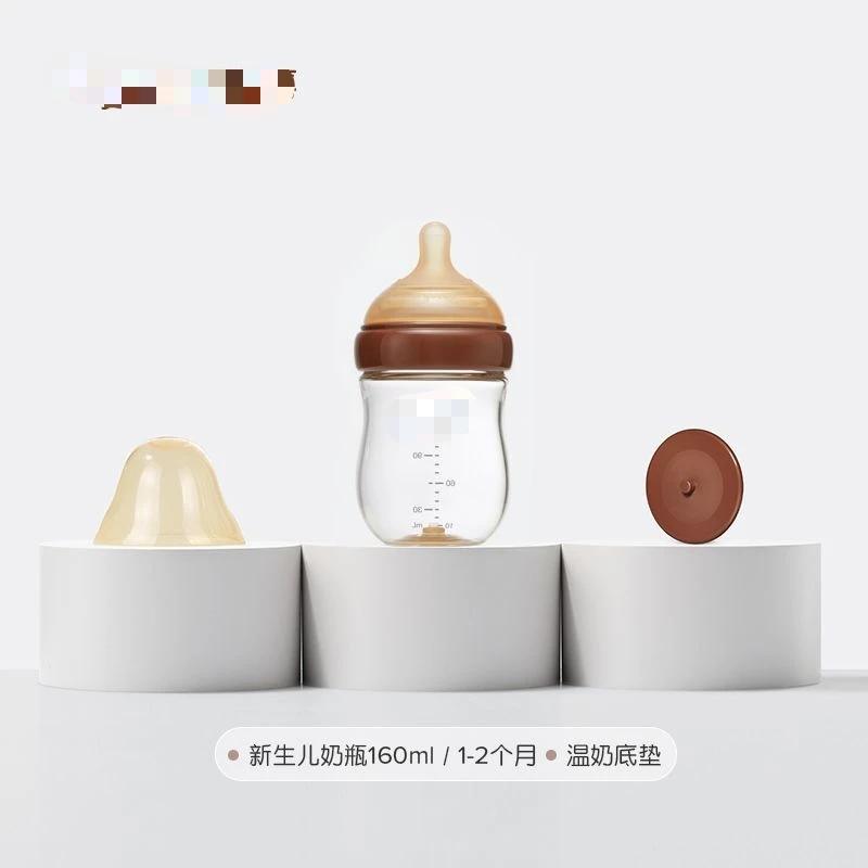 【刮码出货】婴幼儿专用玻璃奶瓶底部防胀气奶瓶