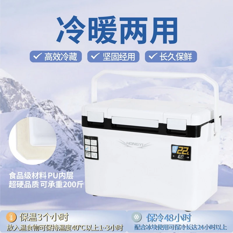 新款 多功能钓鱼箱22升海钓保温箱活饵桶户外钓鱼冷藏箱超轻钓箱