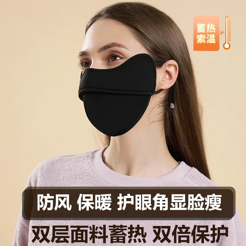 新款骑车秋冬保暖口罩防晒面罩防紫外线装备防风防寒薄款高颜值