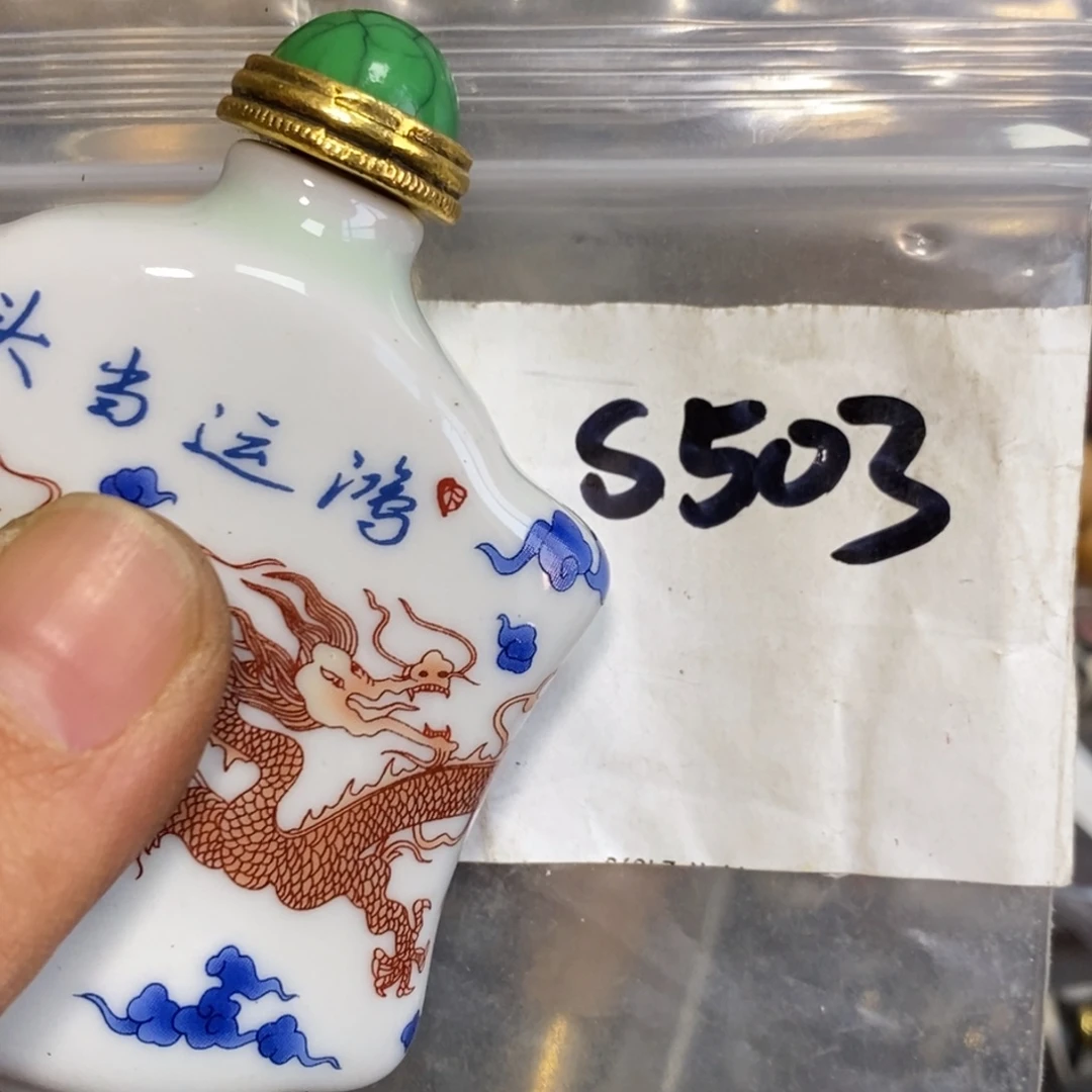 我***。一二七杂项直播间专属链接