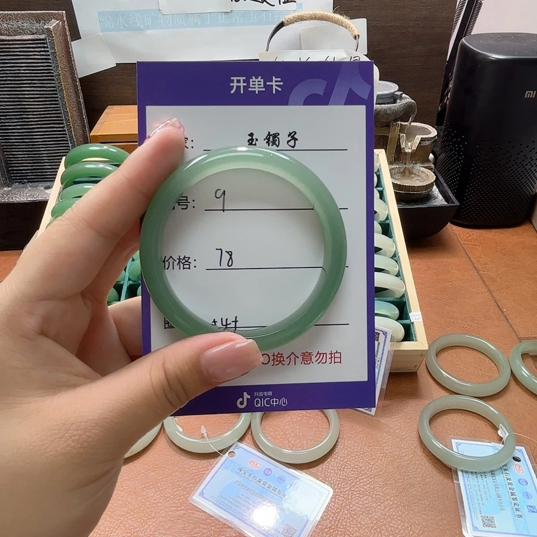 石英岩玉未镶嵌手镯9