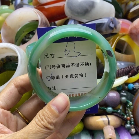 玛瑙/玉髓手镯未镶嵌