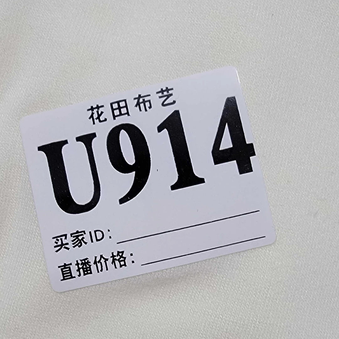 914  白色山茶花油鹅绒蛋白醋酸山羊绒打底保暖面料(瑕疵)